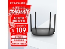 TP-LINK千兆双频路由99元抢