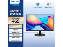飞利浦221i8/93办公显示器到手398.65