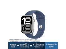 Apple Watch S10 46mm限时抢购
