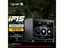 方糖机械大师logicube iF15机箱349元