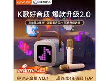 金运K歌套装直降150,仅89元带回家