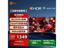 联想来酷猛禽N2721U - 2显示器优惠购