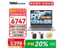 ThinkPad联想ThinkBook 14+ 2025款直降577元