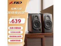 奋达R60BT Pro蓝牙音箱584元