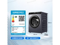 海尔13公斤滚筒洗衣机大容量全自动超薄智能投放钜惠