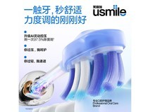 usmile Y30PRO极光蓝电动牙刷优惠购