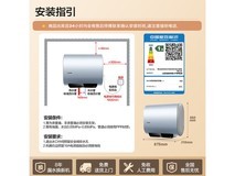 海尔智家F1PRO 60升电热水器