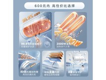 美的50升电热水器限时抢购