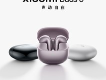 小米Buds 6将发布:三色可选、CD级音质与AI新功能亮相
