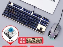达尔优键鼠套装青轴蓝光,到手仅108元