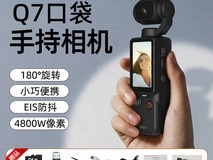 W&O口袋相机5K高清防抖