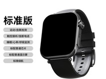 联想智能手表立减优惠,到手仅178元