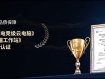 云端RTX 4090性能缩水了吗?实测海马云等主流平台,还原算力真相