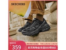 斯凯奇D\'LITES男鞋269元抢