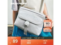 斯凯奇月球灰邮差包53.9元抢