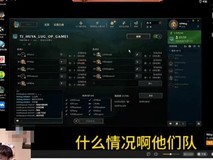 Uzi杯赛事因凌旭两次失联引争议,简自豪怒斥职业底线失守