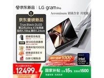 LG gramPro 2026 OLED超能本直降1521元