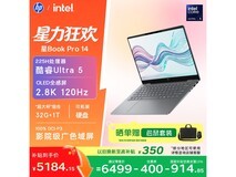 惠普星Book Pro 14限时特惠
