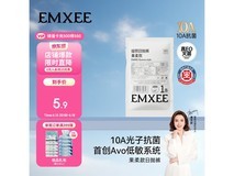 嫚熙牛油果低敏一次性内裤,满减后5.9元速来抢