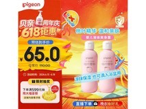 贝亲200ml桃子水,满减后81元!宝妈宝爸速囤