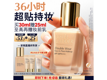 ÑÅÊ«À¼÷ìDW·Ûµ×ÒºÀñºÐ£¬Âú200¼õ25£¬µ½ÊÖ½ö411.5Ôª