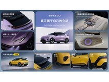 15-20万纯电SUV新选择:全新领克20正式上市,全系标配800V与激光雷达