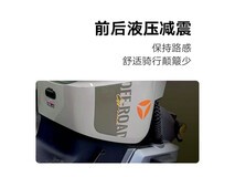 雅迪G30MAX电动车北京专享 京东价3499元