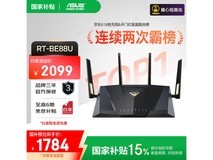华硕RT - BE88U Wi - Fi7路由器京东促销价1889元