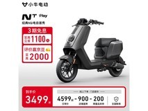 小牛电动NT Play智能电动车京东热卖中