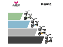 小羚羊电动自行车小魔方限时特惠794元