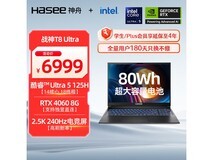 神舟战神T8 Ultra限时特惠