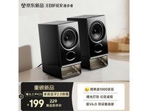 漫步者R20音响169元抢购