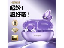 CHUSIRUO无线耳夹式耳机京东直降到手736