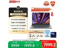 联想YOGA Pro16酷睿Ultra9仅7991