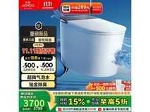 九牧S8智能马桶3150元抢