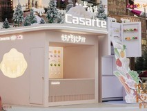 卡萨帝冰箱联合13家餐饮品牌落地冬至饺子馆