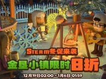 金垦小镇:慢节奏联机田园游戏成年末社交新宠