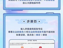 蛋仔派对小米渠道将于2026年停运