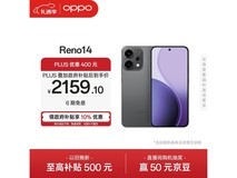 OPPO Reno14 12GB+256GB礁石黑