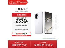 一加 Ace 6 12GB+256GB 闪白新上市