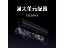 小米REDMI电脑音箱2 Pro石墨黑