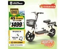 小刀新国标48V电动车直降1100元