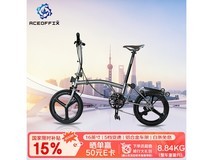 ACEOFFIX 5档三折叠自行车钜惠