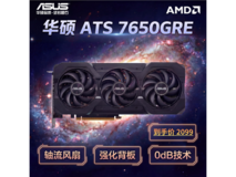 华硕巨齿鲨电竞显卡,京东低至1988元