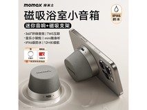 摩米士金属钛金蓝牙音箱,到手169元