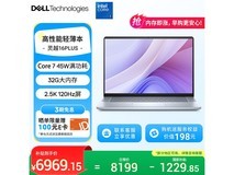 戴尔灵越16PLUS-7640限时特惠