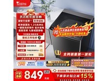 小天鹅TB100V26DT波轮洗衣机钜惠