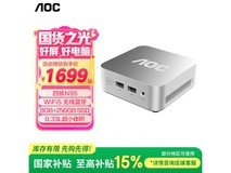 AOC可壁挂迷你主机1444元