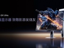 618旗舰显示器闭眼入:海信GX Ultra,终结画质与耐用的二选一难题