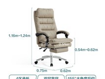 林氏 BY088 - A 人体工学椅低至 446.22 元